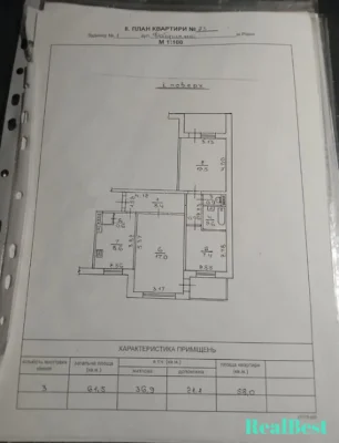 Продаж / Квартира / Льонокомбінат, Рівне