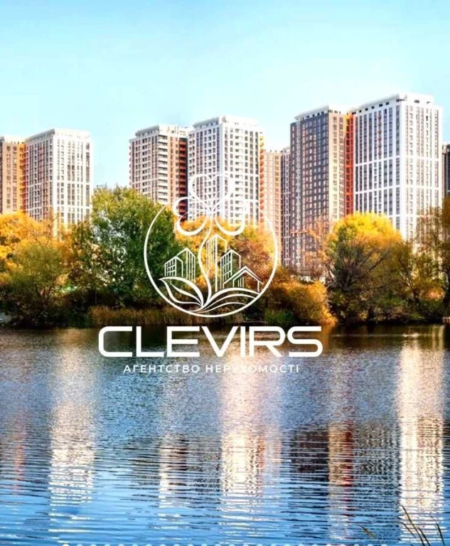 Єоселя продаж 2 кімнатної  квартири 45квм2  ЖК  Seven, Севен