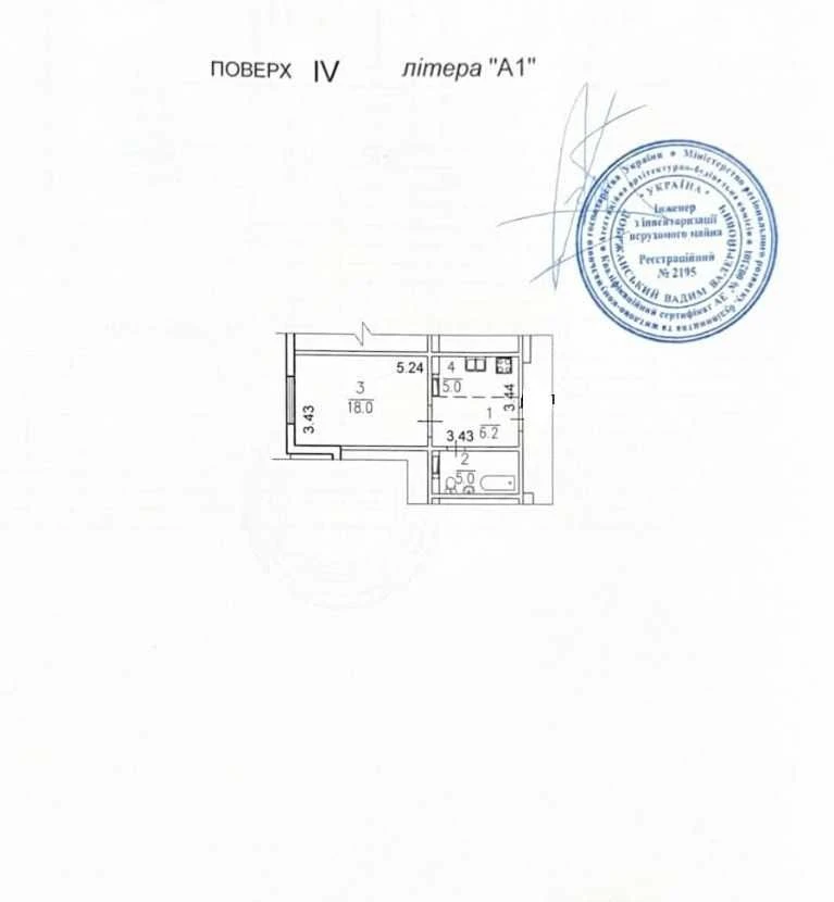 ПРОДАЖ СМАРТ-КВАРТИРИ - 34 кв.м, ЖК «МИЛОСЛАВИЧІ», Закревськ
