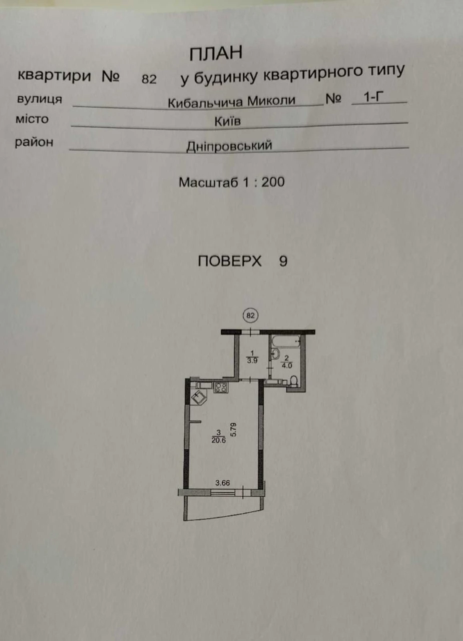 Продам квартиру студію  32 м2  з чорновим ремонтом ЖК Райдуж