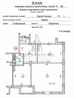 Продам 3-комнатную квартиру 80 м² в ЖК «Спортивный», метро С