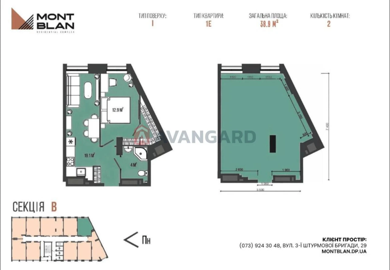 Продаж видової 1к квартири 38.3 м2 в ЖК MONT BLAN (Нагірний
