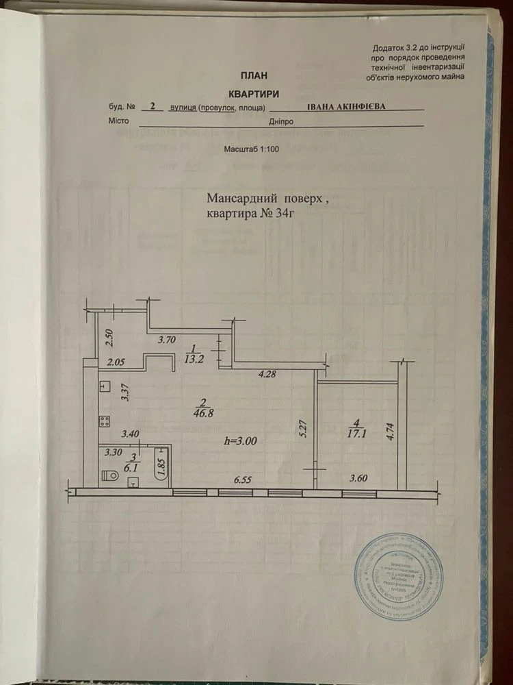 2к квартира центр Фучика 2 84м2
