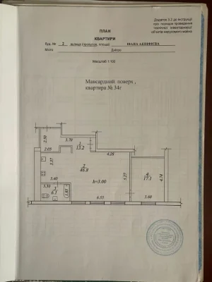 2к квартира центр Фучика 2 84м2
