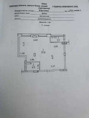 Продажа квартиры’ЖК’Женева’S=65,6’
