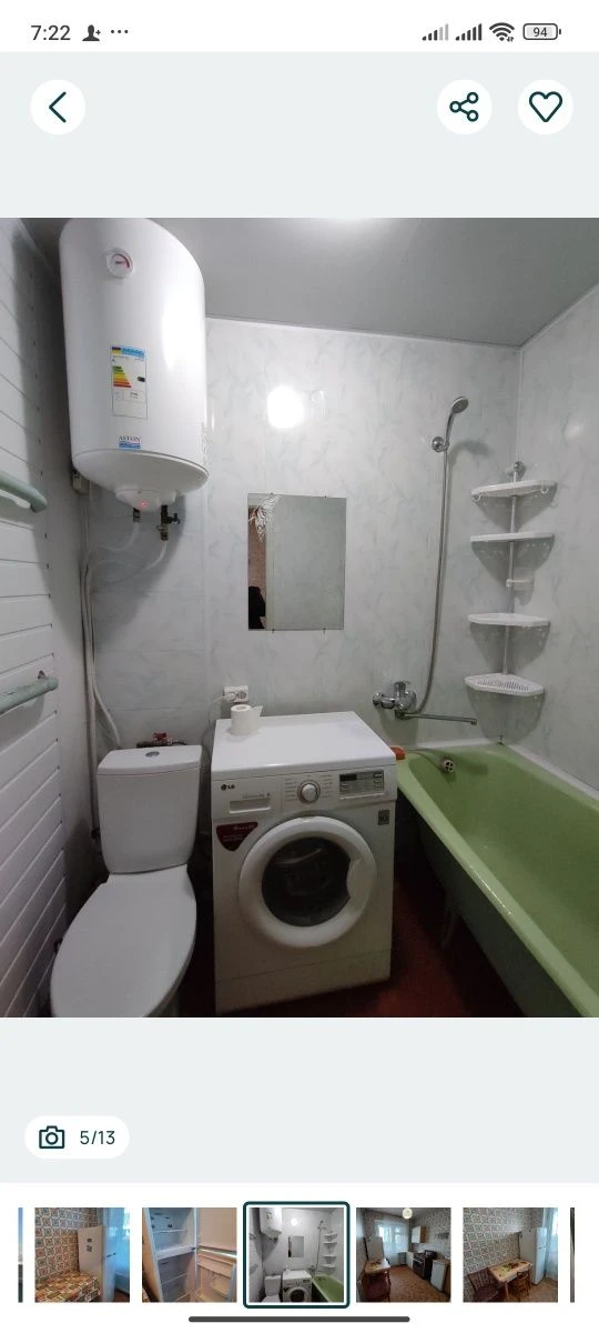Продам 1к.кв. Тополь 1 Эпицентр