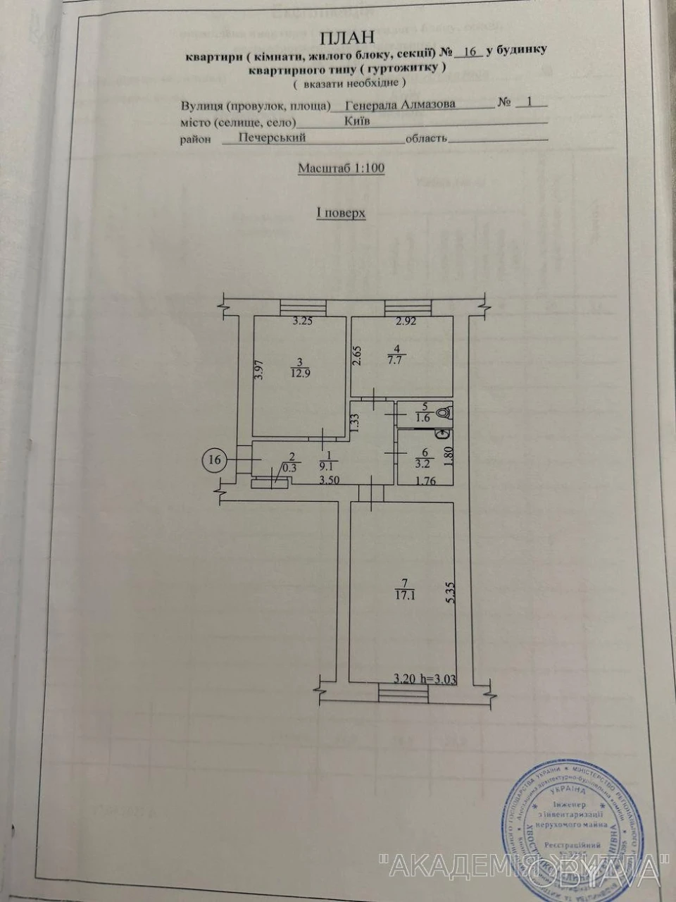 2-room apartment, 51.9 sq.m.
