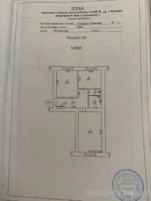 2-room apartment, 51.9 sq.m.