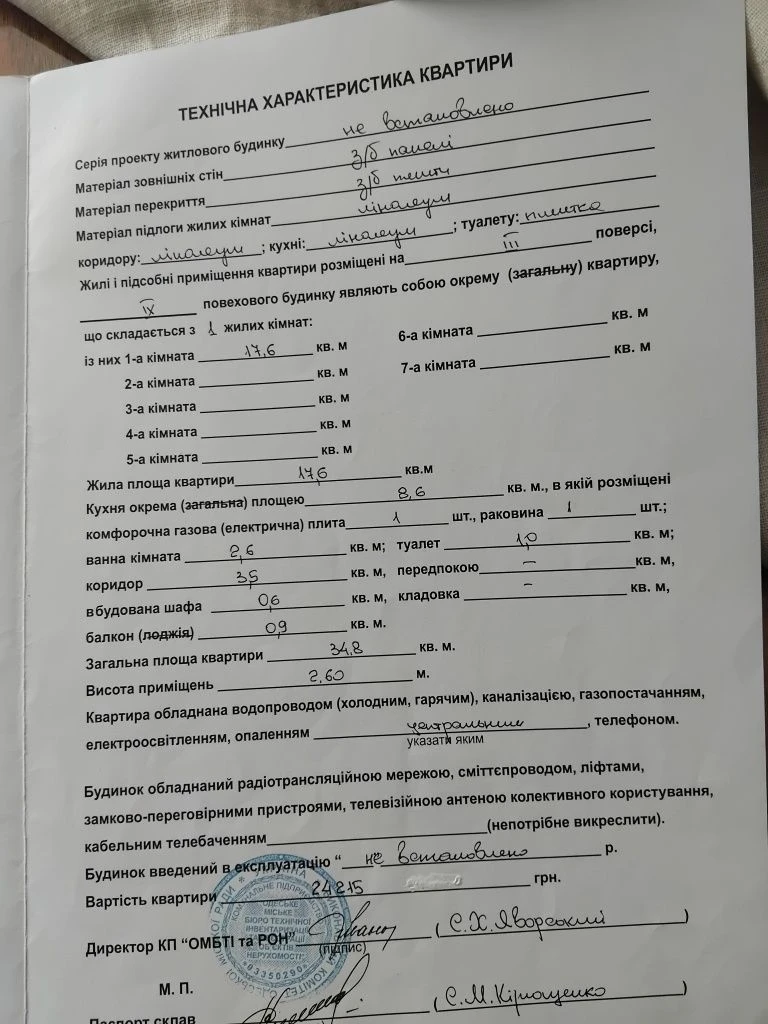 Продам 1-комнатную квартиру пр. Добровольского 118 от хозяина