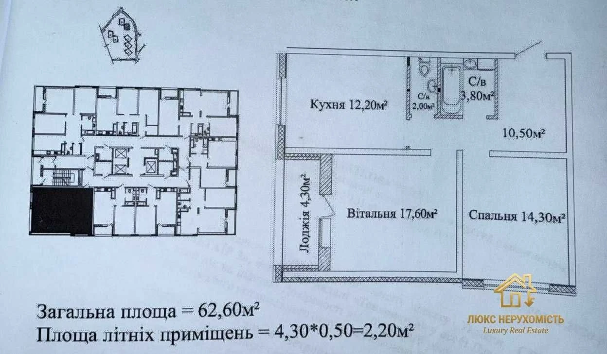 I will sell 2 pcs. Altair residential complex apartment 3