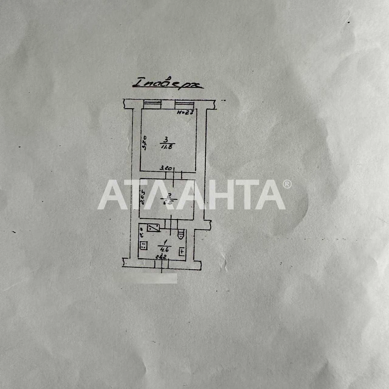 Небольшая квартира 22,6м  с газом и  окнами на ул.Раскидайло