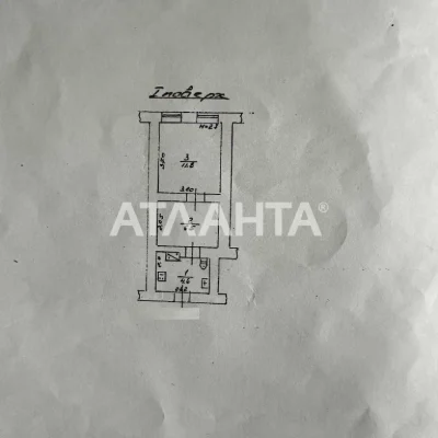 Небольшая квартира 22,6м  с газом и  окнами на ул.Раскидайло