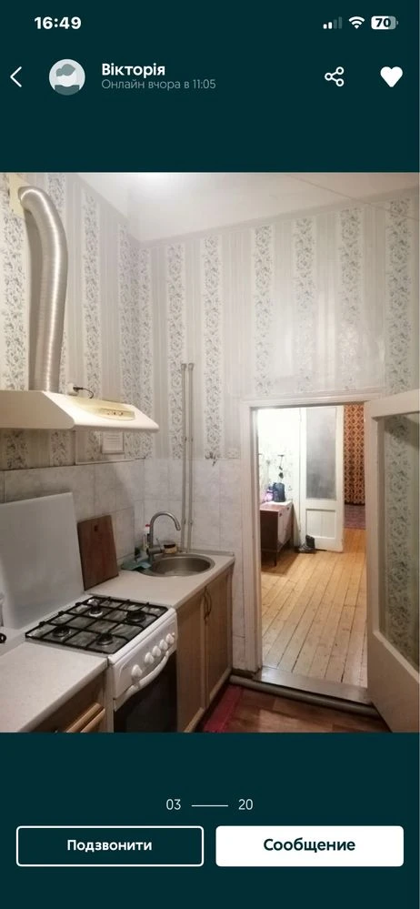 Продам полнометражную квартиру в центре, владелец