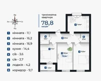 ПРОДАМ 3 кім. квартиру в спальному районі