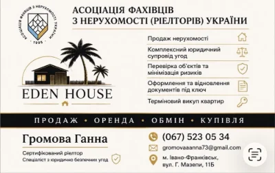 Півтора кімнатна .43кв.м.Ремонт.Меблі.Техніка.Без Комісііі д