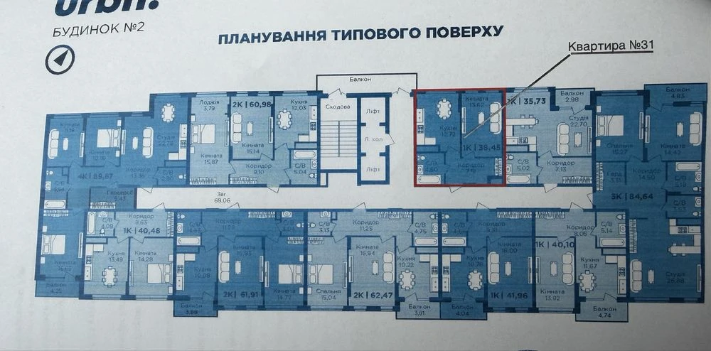 1ком на 5 эт 38.5м2 ЖК URBN р-н БАМ рядом парк и озеро