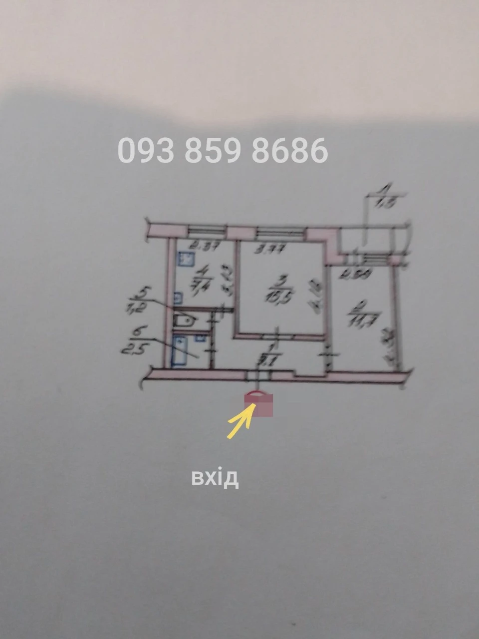 Продаю 2 кімнатну квартиру. 1 КП