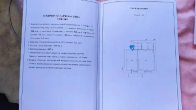 1к квартира покращенго планування