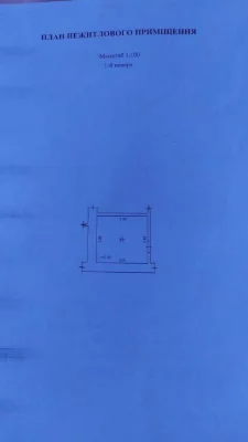 1к квартира покращенго планування