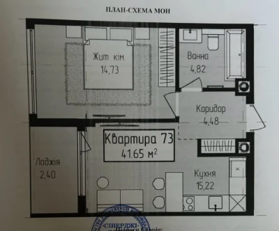 Продаж однокімнатних квартир ЖК Fly town