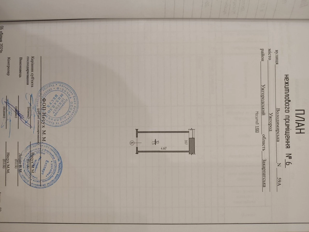Продаж двокімнатної квартири  в новому будинку Ужгород