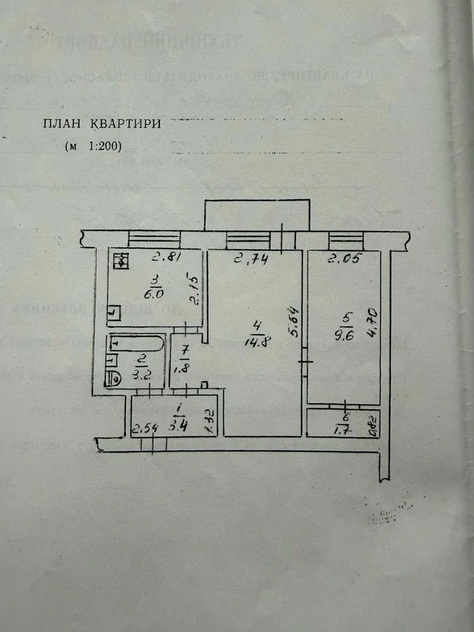Продаж 2-кімн. кв., район ТРЦ «DEPO't»
