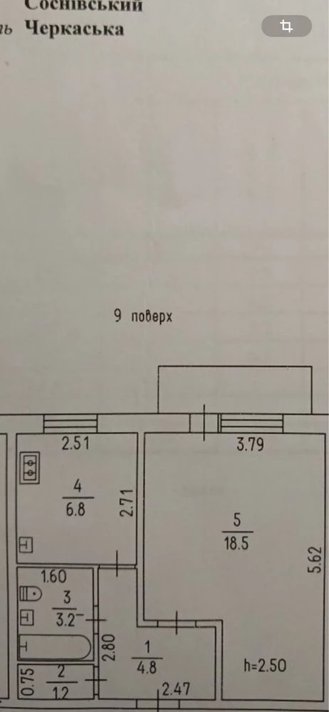 1-кім. квартира ПЗР**