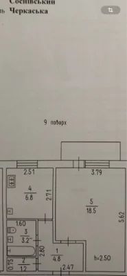 1-кім. квартира ПЗР**
