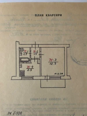 Продаж 1 кімнатної кваритири на Полєтаєва
