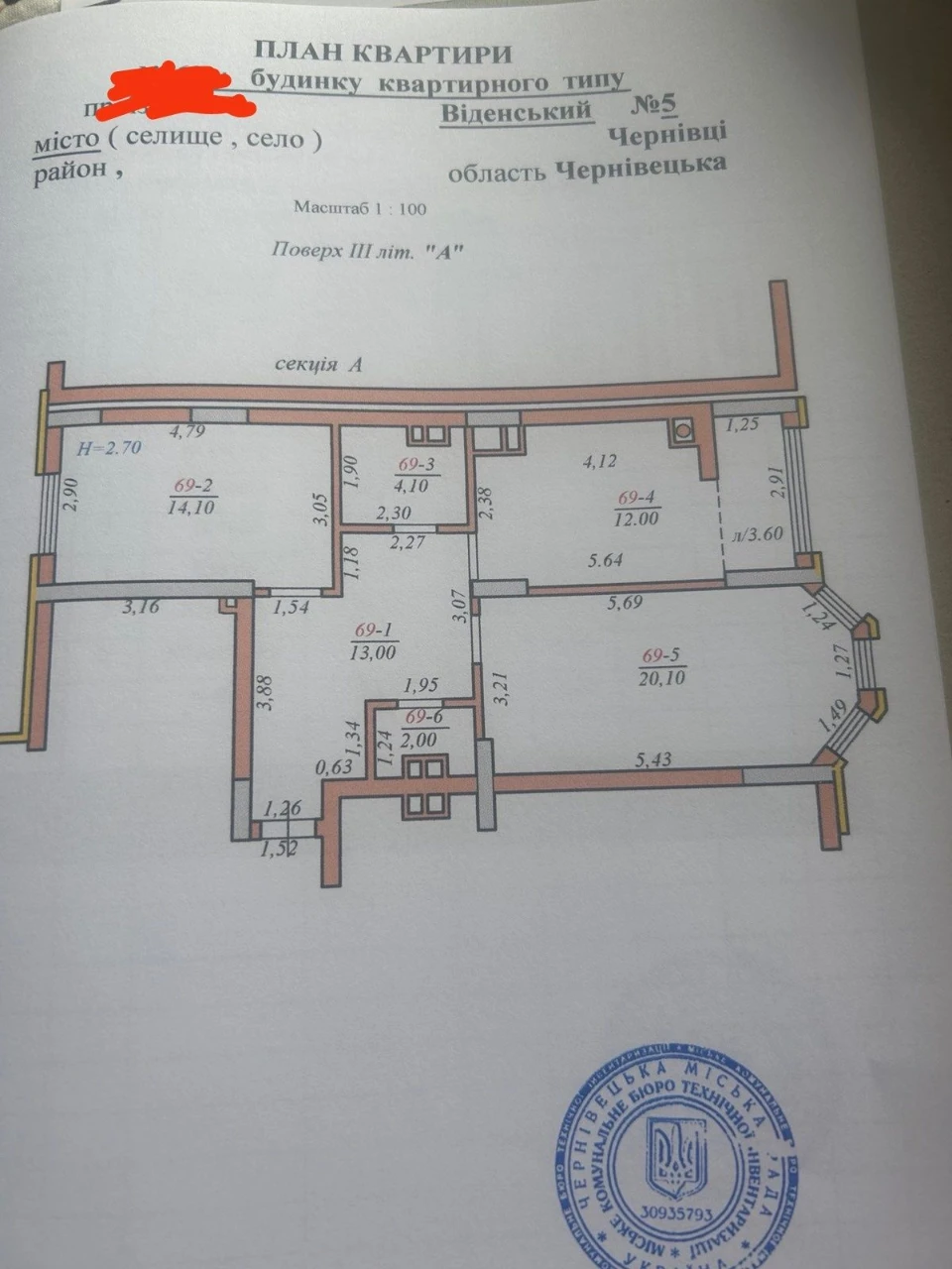 Продаж Двокімнатної квартири у Віденському кварталі