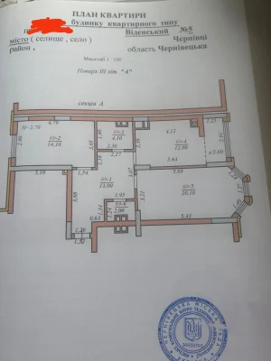 Продаж Двокімнатної квартири у Віденському кварталі