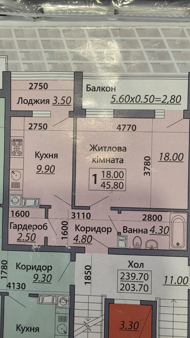 Продаж однокімнатної квартири ЖК Сенатор