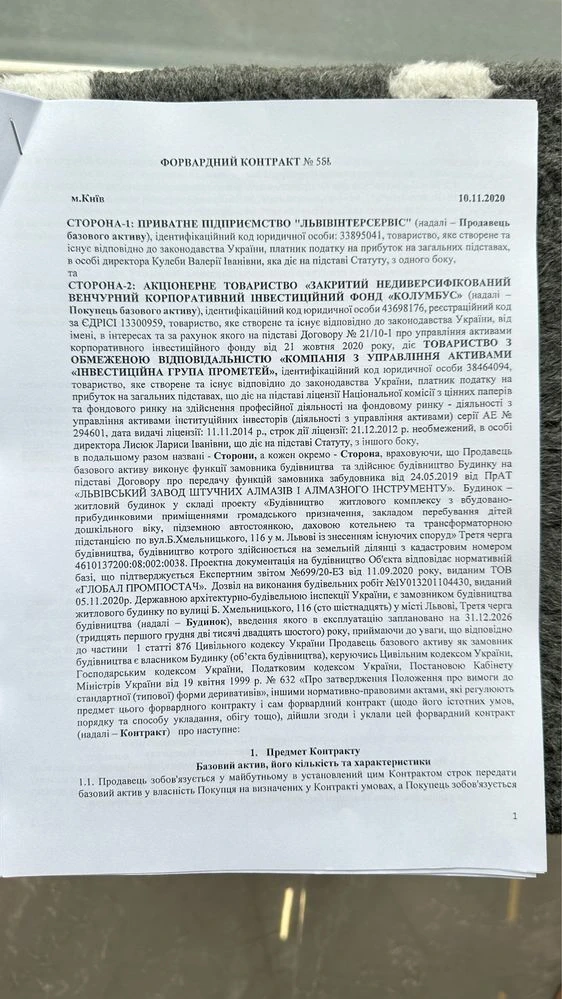 Продається підземне паркомісце в ЖК «Містечко Підзамче — Бра