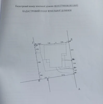 Продаж будинку по вул Збоїща 21