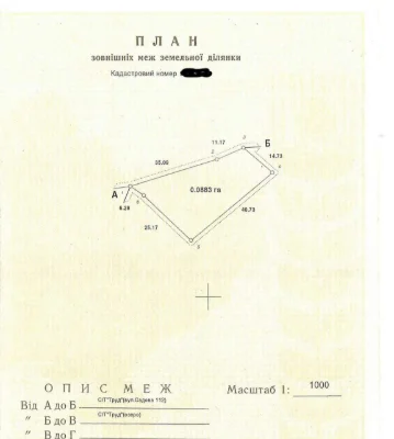 Продам дачу на Осокорках (Дарницький район, Київ)