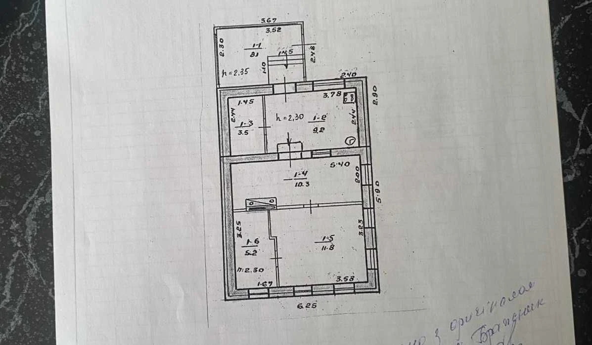 Продам дом на пр.Слобажанский