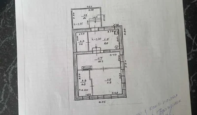 Продам дом на пр.Слобажанский
