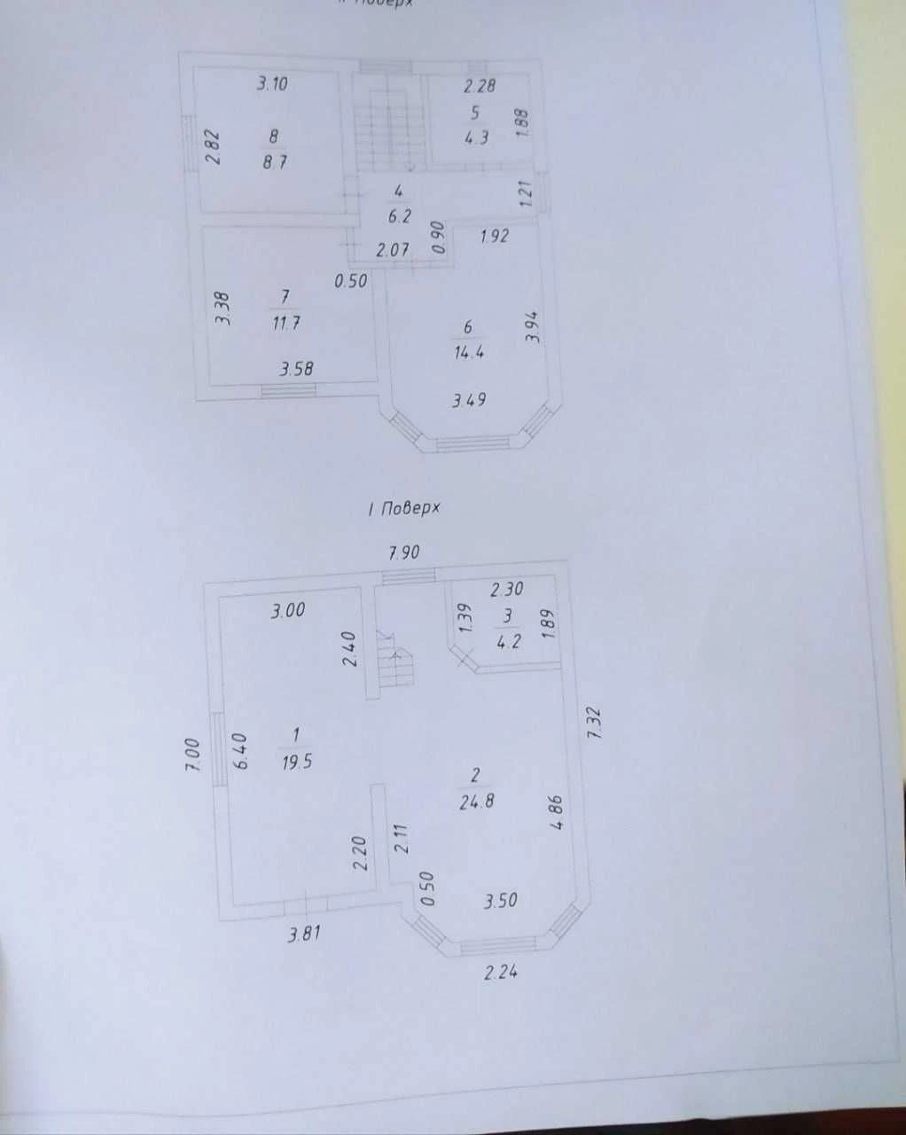 Urgent! I will sell a new 2-storey house on Chubaevka. state act,