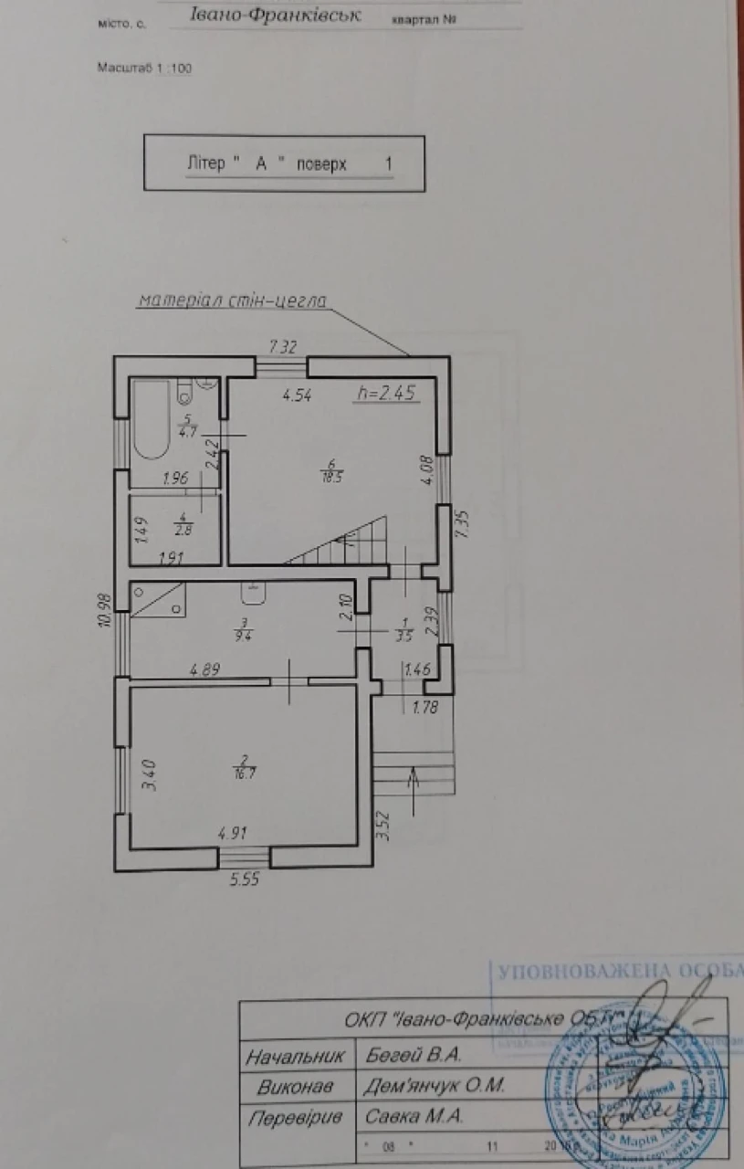 Продається будинок з зем. ділянкою 5.4 сотих. Дем'янів лаз.