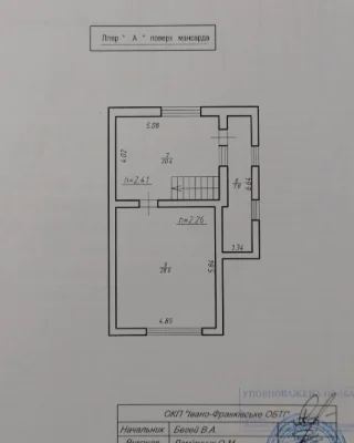 Продається будинок з зем. ділянкою 5.4 сотих. Дем'янів лаз.