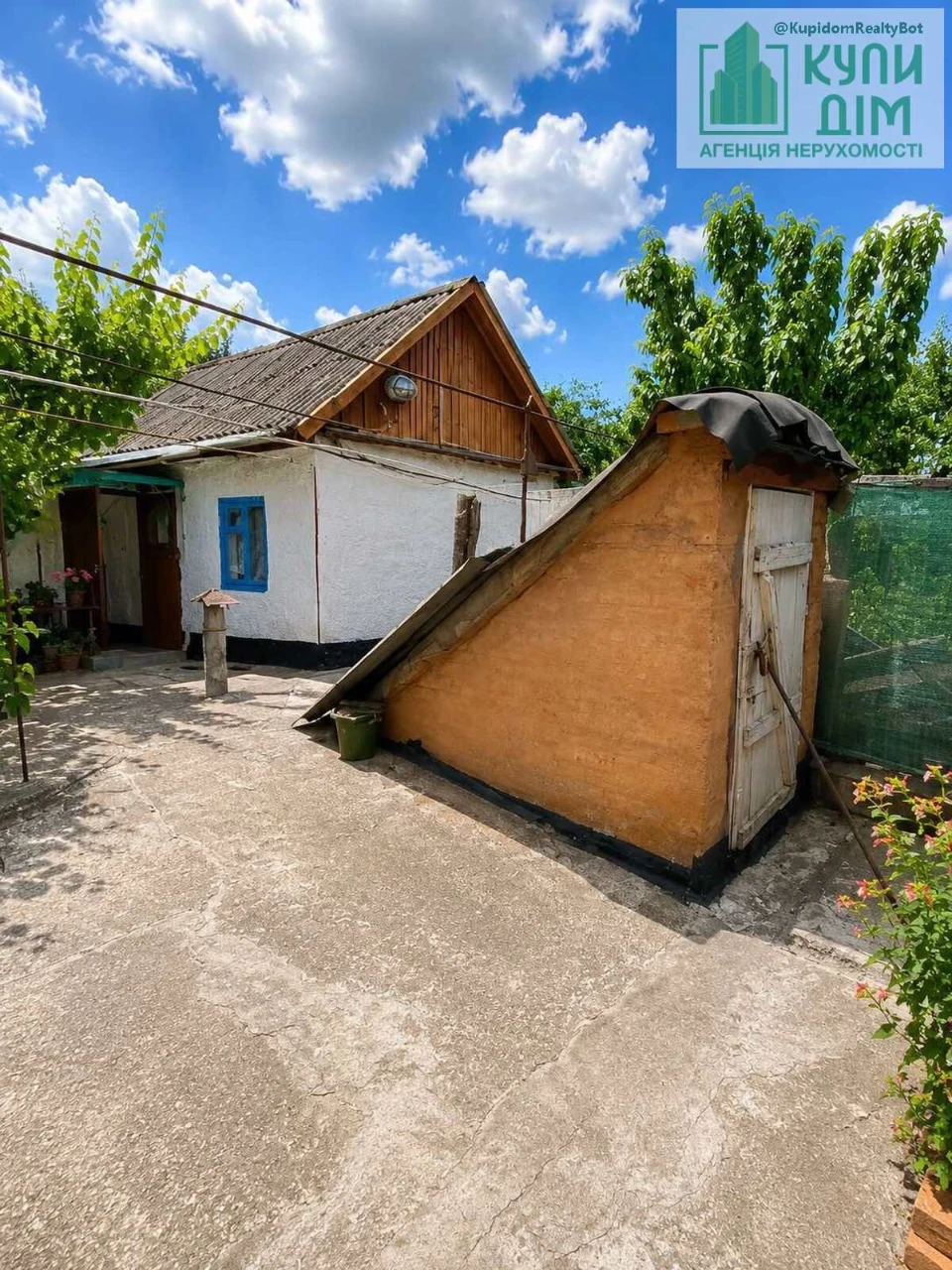 Продається частина будинку на Озерній балці з окремим двором
