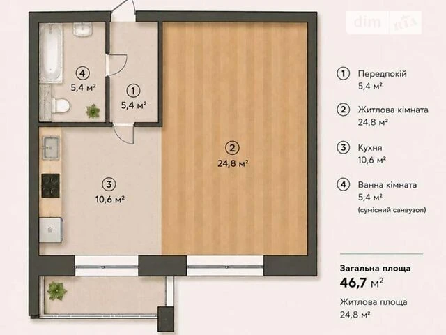 Продаж 1к квартири 46.7 кв. м на вул. Ахматової Анни 9/18 •