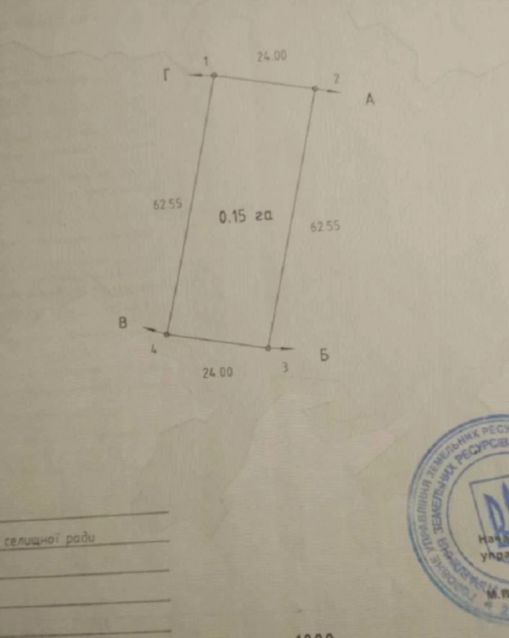 Продаж земельної ділянки 18 сотих, Велика Березовиця (Терноп