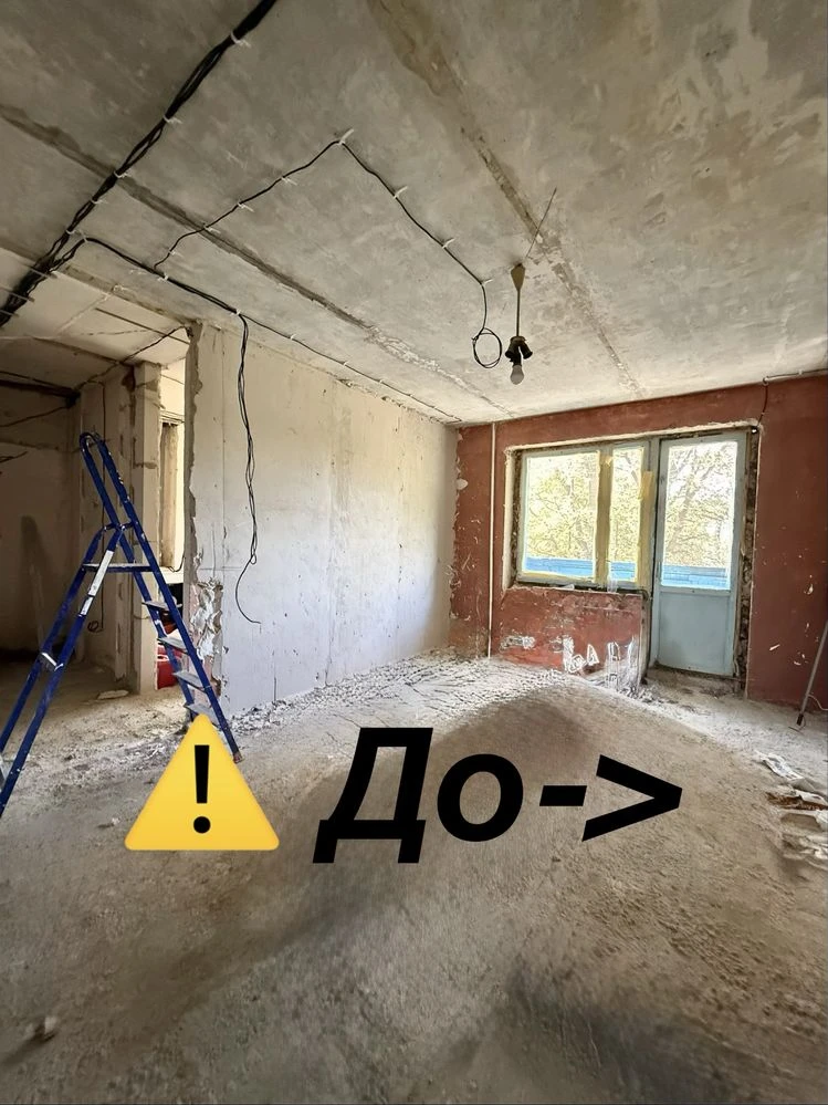Продаж квартири.Район Дендропарку