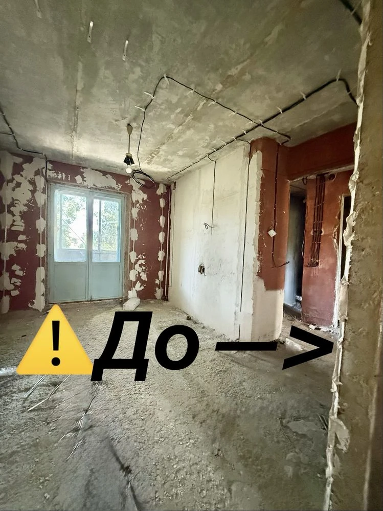 Продаж квартири.Район Дендропарку