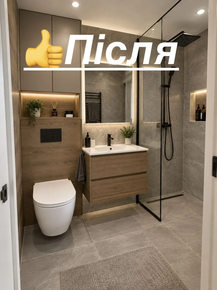 Продаж квартири.Район Дендропарку