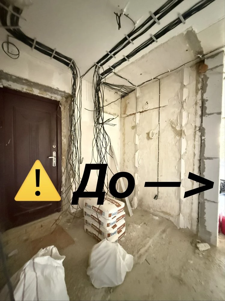 Продаж квартири.Район Дендропарку
