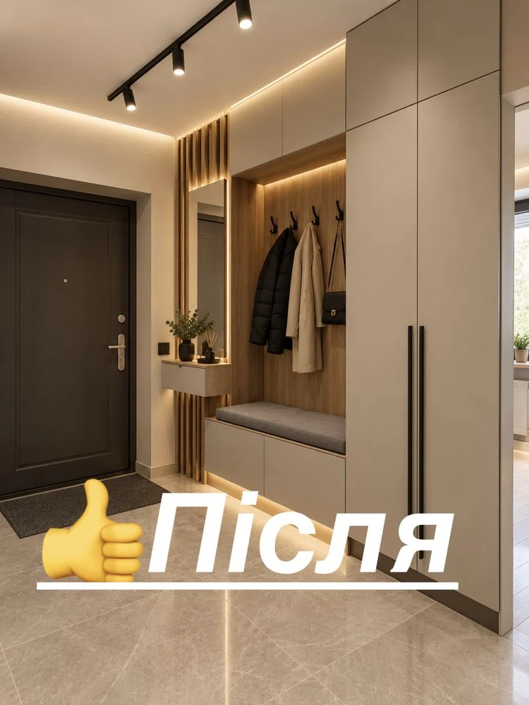 Продаж квартири.Район Дендропарку