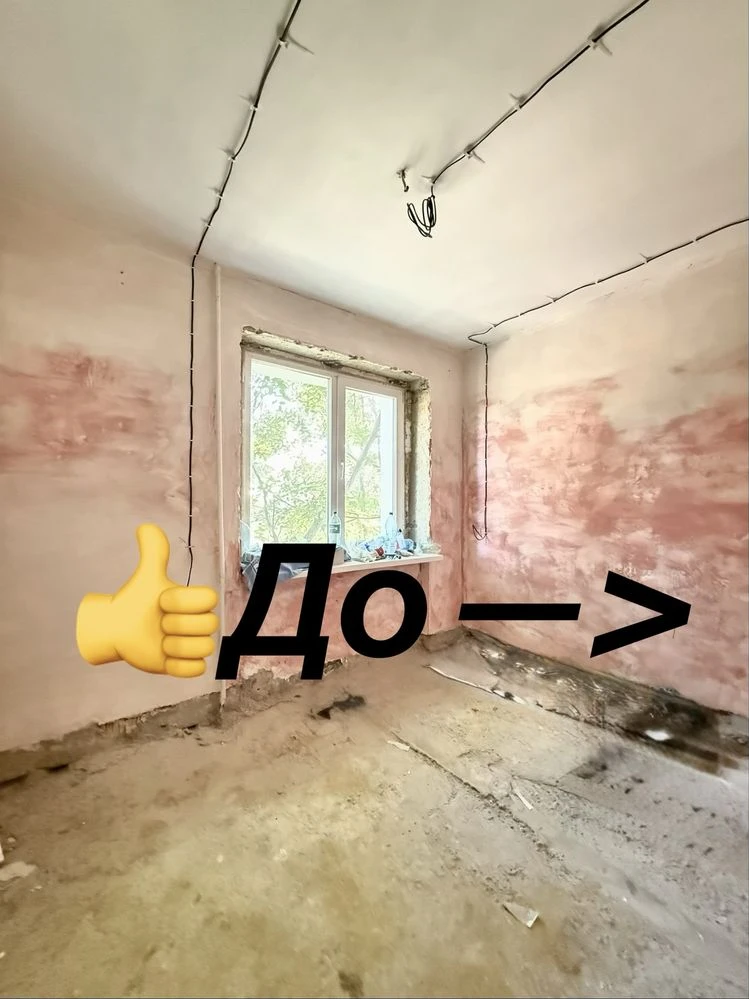 Продаж квартири.Район Дендропарку