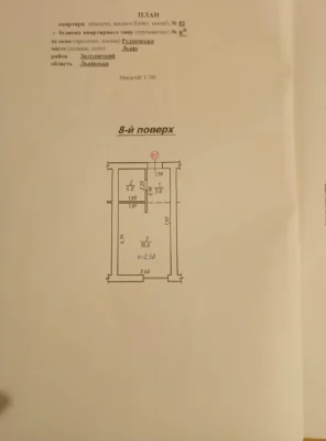 продаж 1-ної квартири